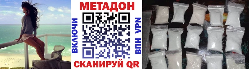 blacksprut tor  Ершов  МЕТАДОН methadone  магазин продажи наркотиков 