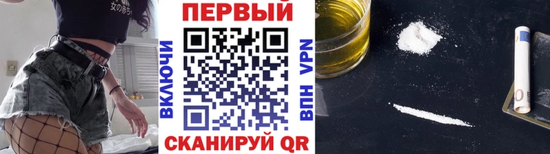 Первитин винт  купить наркотики цена  Ершов 