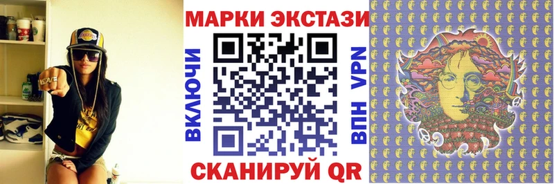 Марки NBOMe 1,5мг  Ершов 