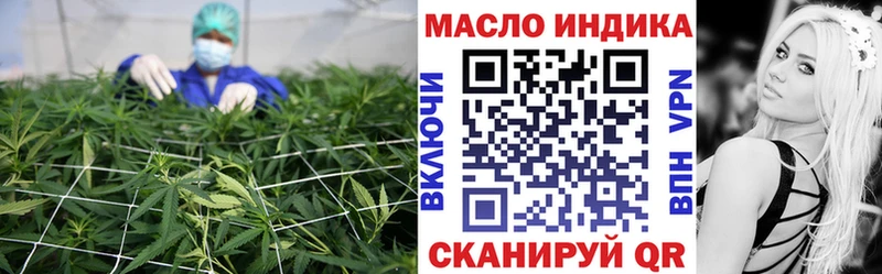 как найти   сайты даркнета состав  ТГК вейп с тгк  Ершов 