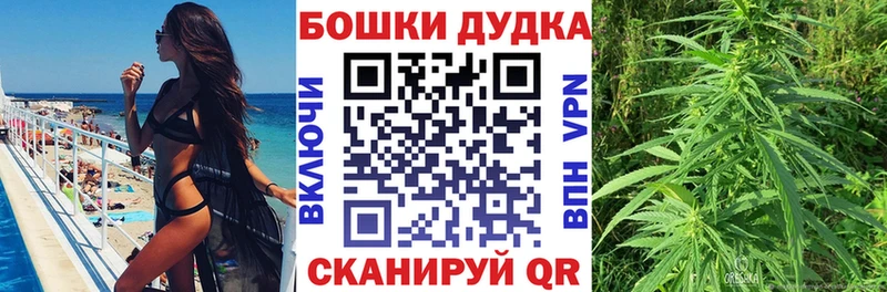 даркнет сайт  Ершов  Бошки марихуана Bruce Banner 